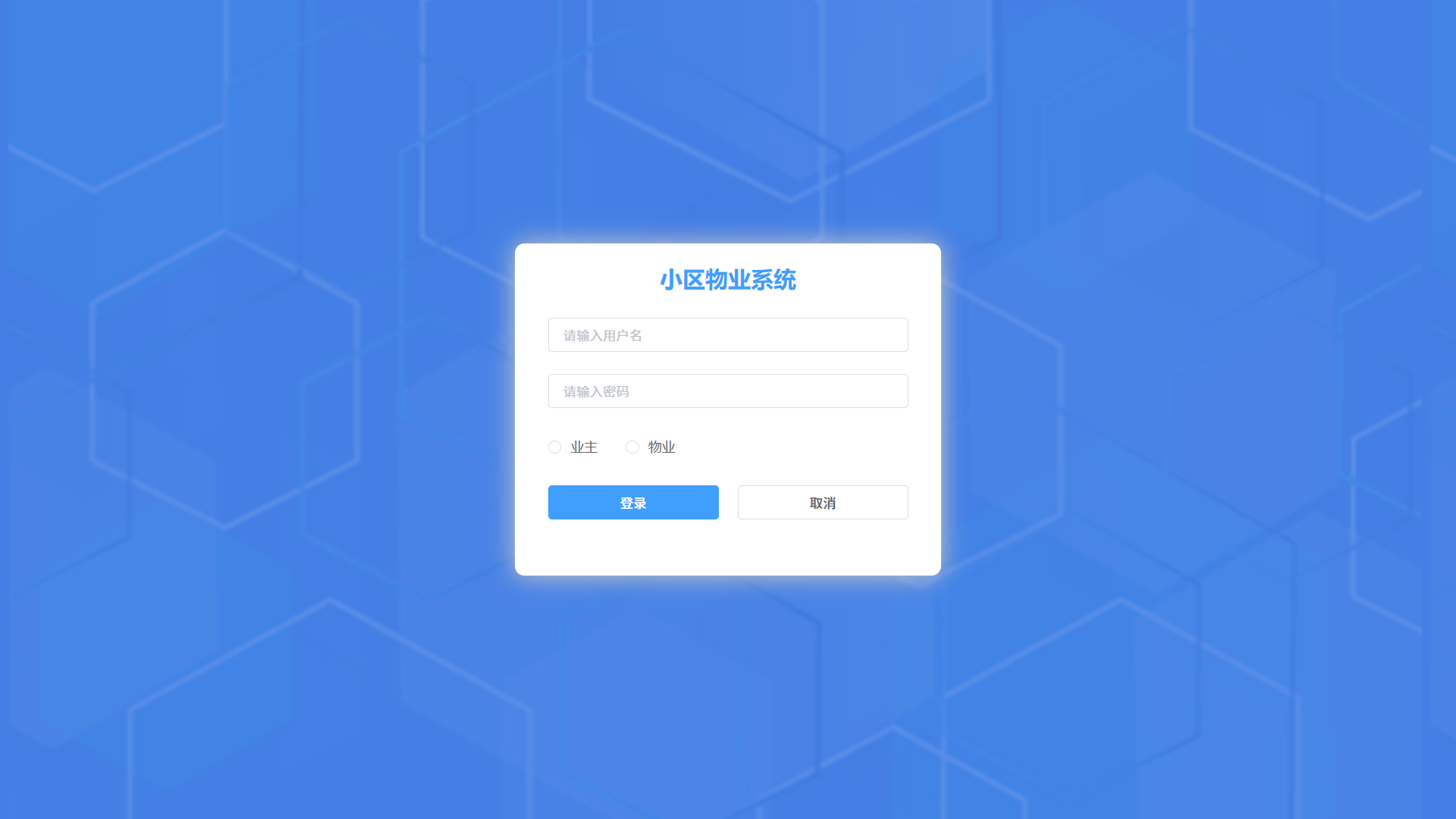 image-20250323012650605