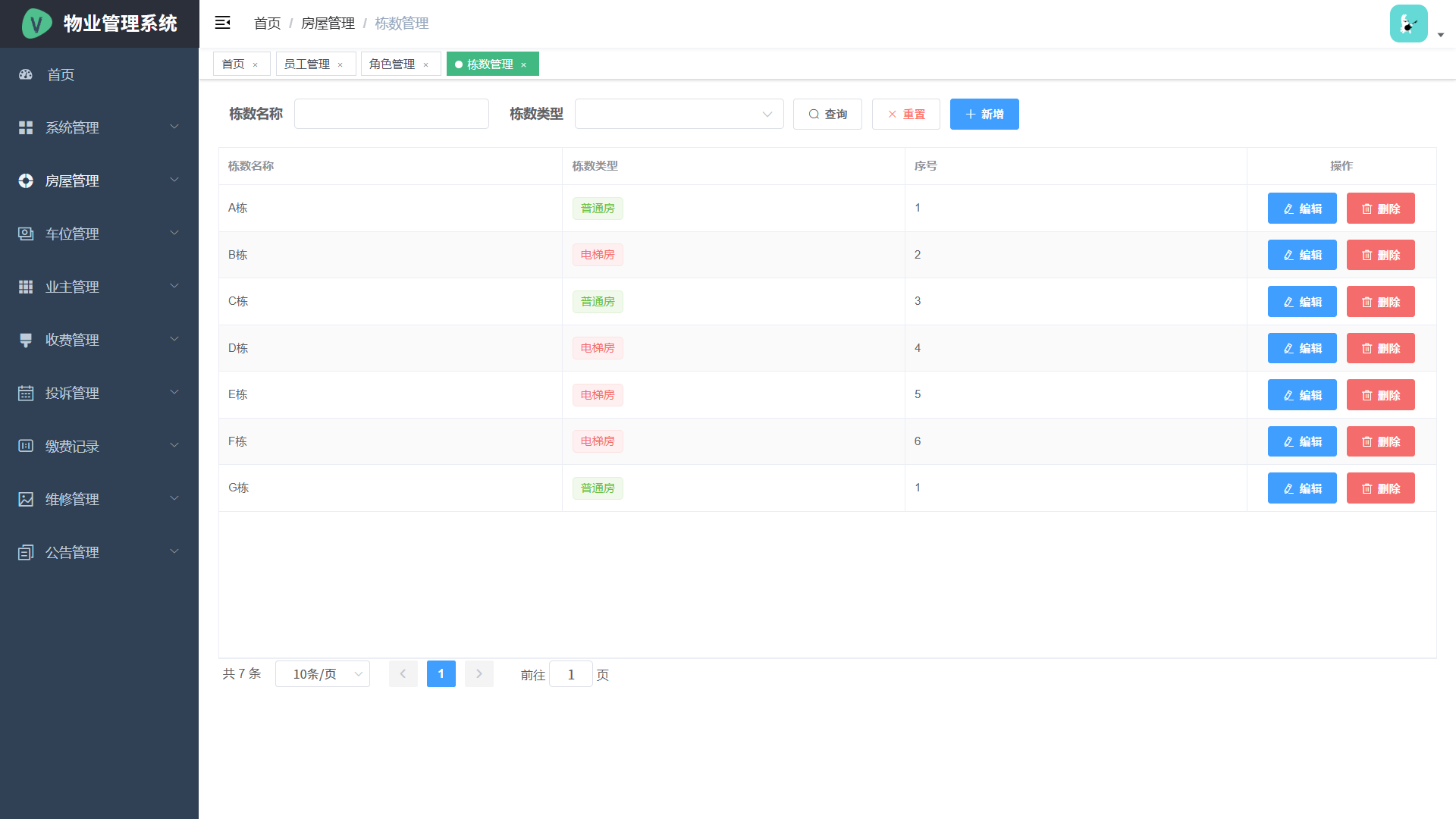 image-20250323013035720