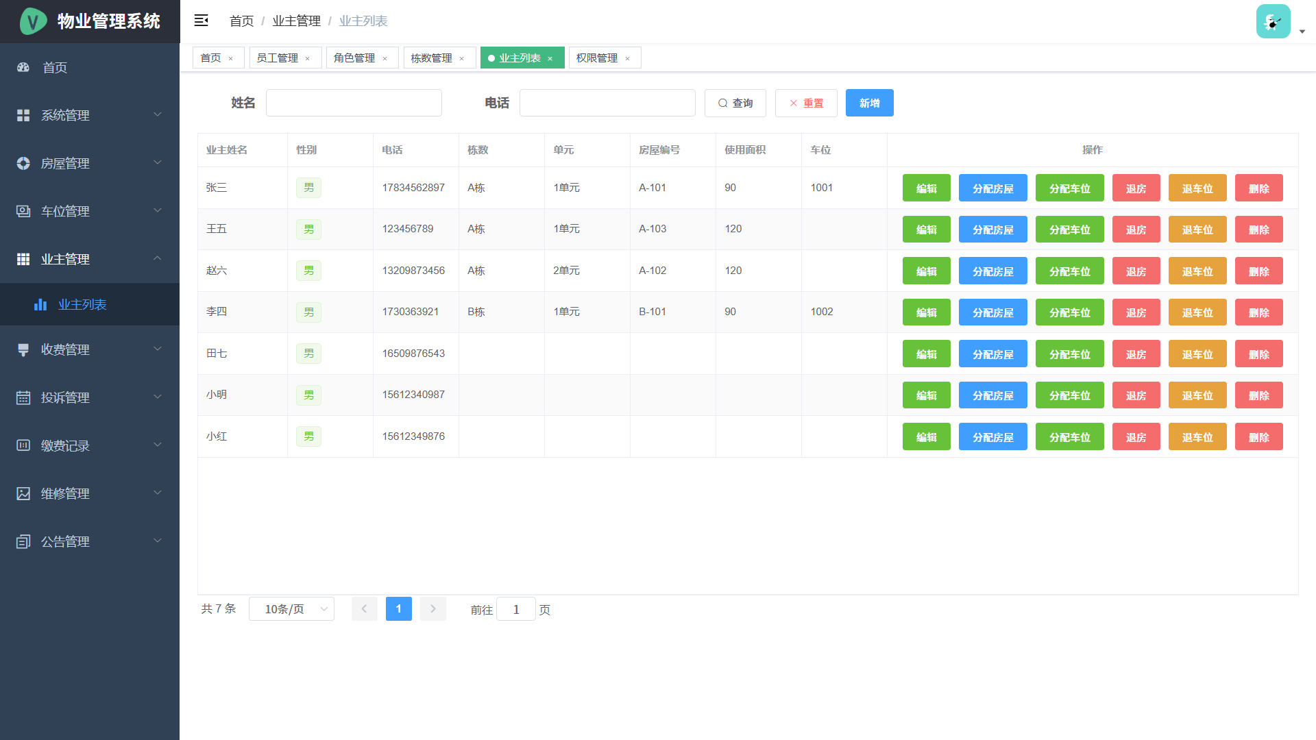 image-20250323013625946