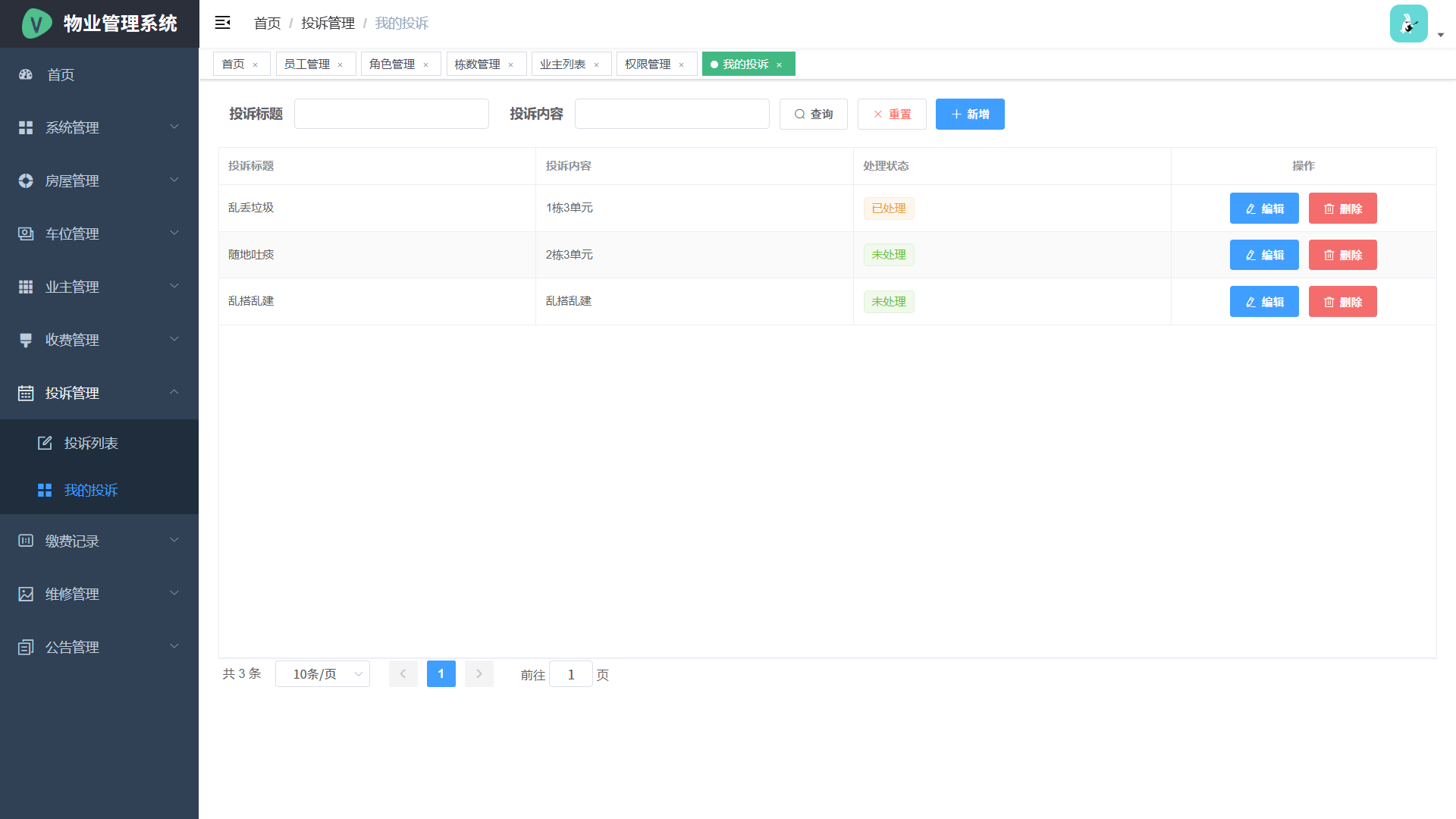 image-20250323013728344