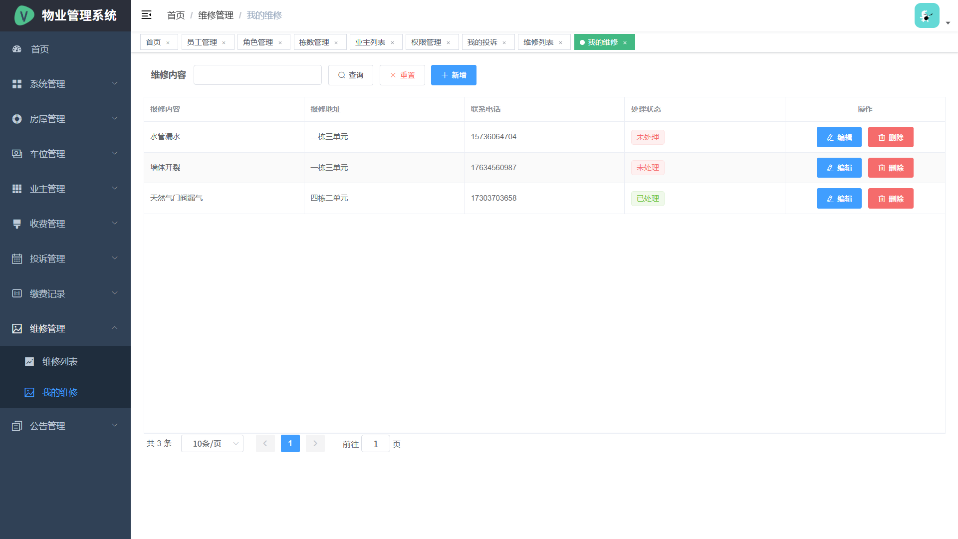 image-20250323013926404