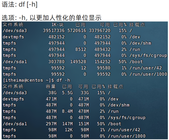 image-20250412055415992