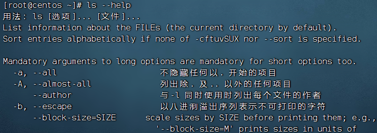 image-20250412091215957