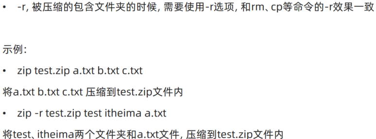 image-20250412133830928