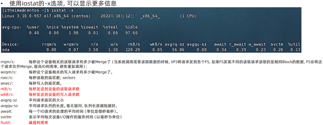 image-20250412150145910