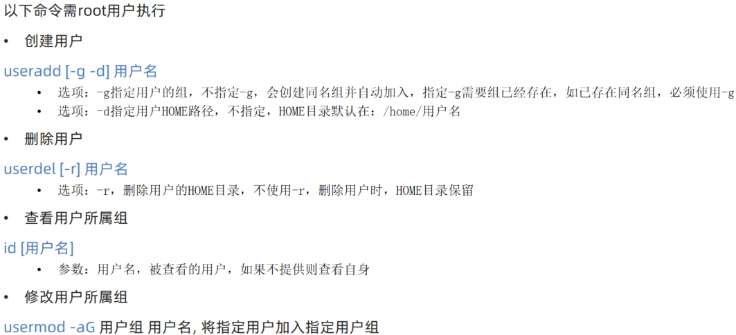 image-20250412170930905